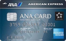 ANA・アメリカン・エキスプレスカード
