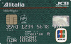 Alitalia/JCBカード(一般カード）