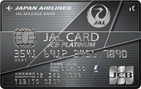 JALプラチナカード　JCB