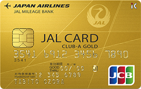 JAL・JCB CLUB-Aゴールドカード
