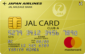 JALカードCLUB-A（VISA/MasterCard）