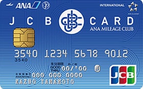ANA To Me CARD PASMO JCB（ソラチカカード）
