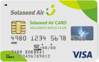 Solaseed Airカード