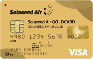 Solaseed Airゴールドカード